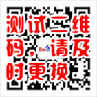 關(guān)注冷庫安裝微信